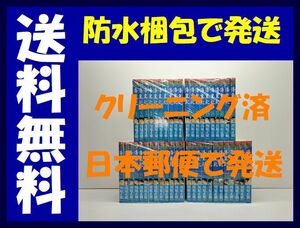 ▲全国送料無料▲ 海皇紀 川原正敏 [1-45巻 漫画全巻セット/完結] かいおうき