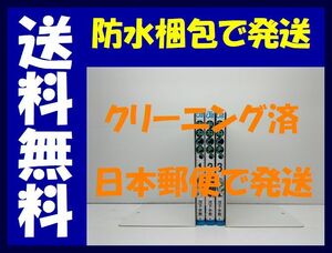 ▲全国送料無料▲ あねどきっ 河下水希 [1-3巻 漫画全巻セット/完結]