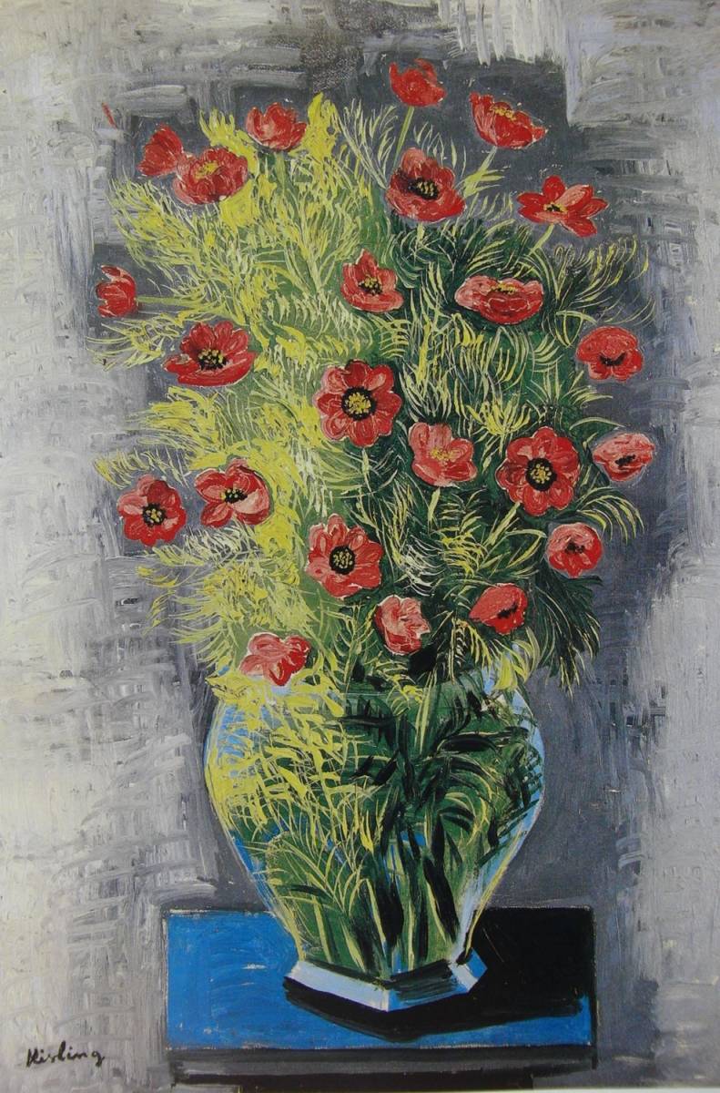 Moise Kisling, Flowers in a Vase, Carefully Selected, Rare art books and framed paintings, New high-quality frame included, In good condition, free shipping, Painting, Oil painting, Nature, Landscape painting