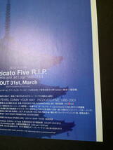 ★PIZZICATO FIVE ピチカートファイヴ『Pizzicato Five R.I.P.』広告/ 簡単！入れるだけ額装セット 2001年 ポスター風デザイン A4送料230円_画像7