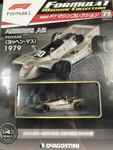 アロウズA2 新品未開封品　1/43 - Deagostini F1マシンコレクション　デアゴスティーニ