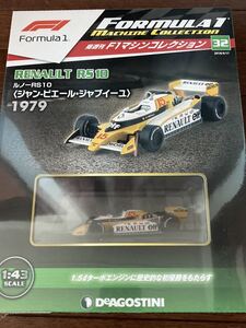 ルノー　RS10 新品未開封品　1/43 - Deagostini F1マシンコレクション　デアゴスティーニ