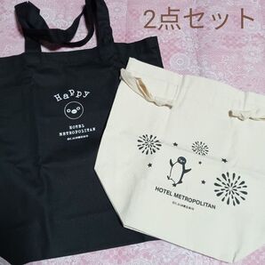 Suicaのペンギン 黒トートと巾着 2点セット ホテルメトロポリタン