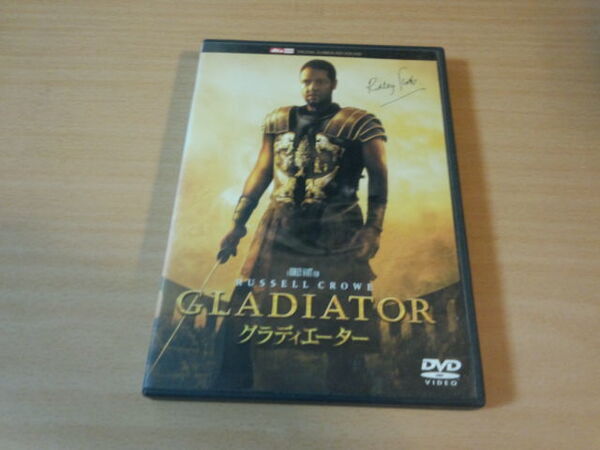 映画DVD「グラディエーター」リドリー・スコット ラッセル・クロウ●