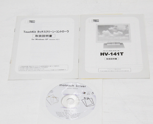 Touch Ware CD/中古品