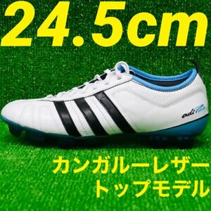 アディダス　アディピュア 4 TRX FG オールカンガルーレザー 24.5cm