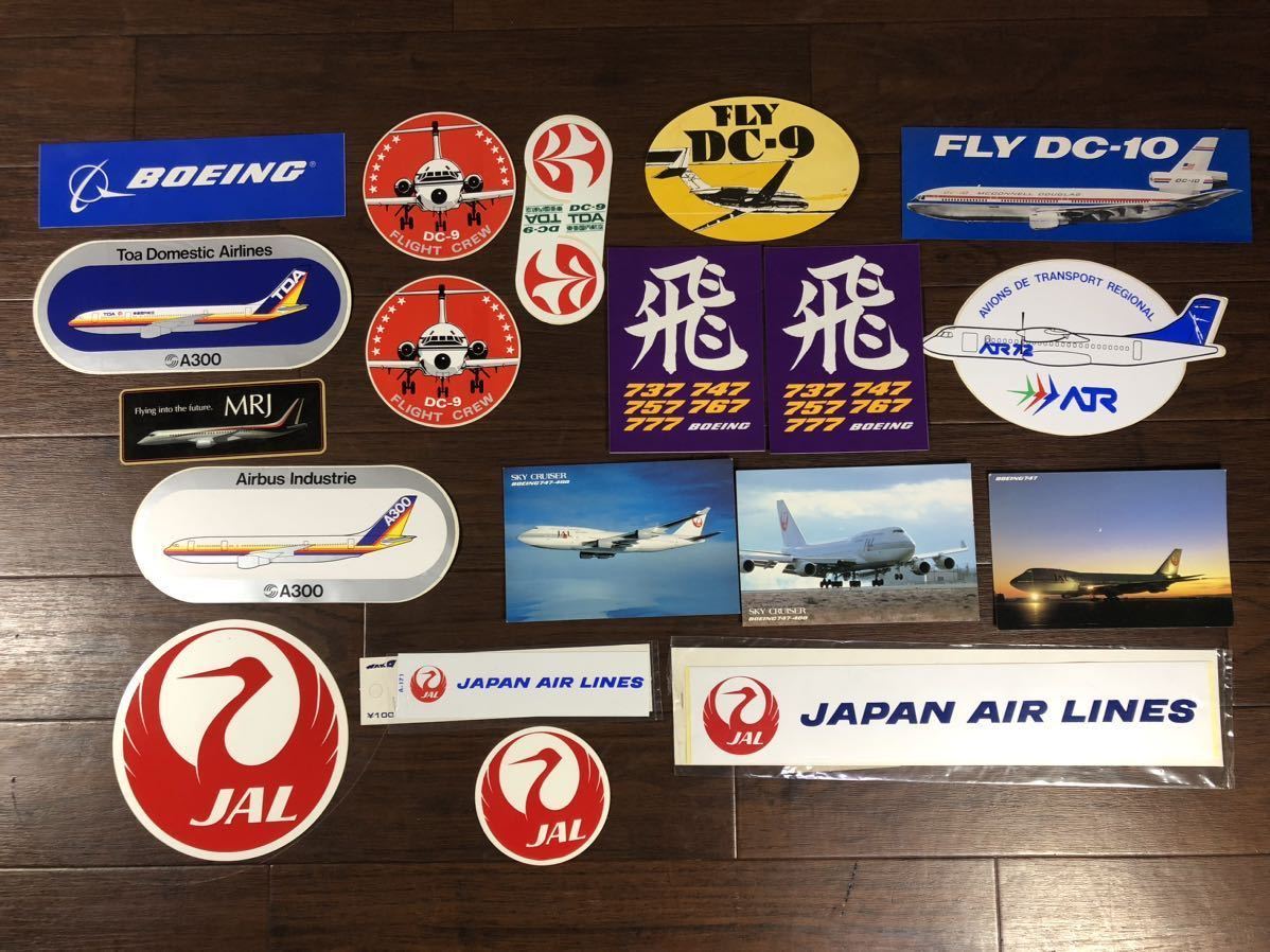 2023年最新】ヤフオク! -日本航空jalステッカーの中古品・新品・未使用