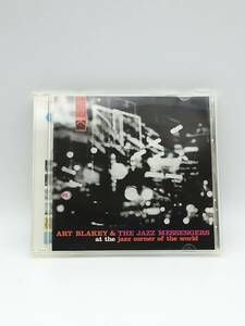 【2004】CD　Art Blakey &amp; The Jazz Messengers At The Jazz Corner Of The World Vol. 1【782101000947】