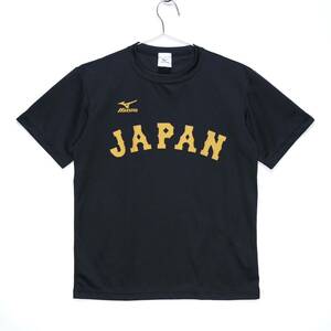 【送料無料】MIZUNO(ミズノ)/2014 野球日本代表「侍ジャパン」U-12 ドライTシャツ/Mサイズ