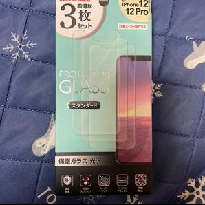 iPhone12/12Pro 全面保護ガラスフィルム 光沢