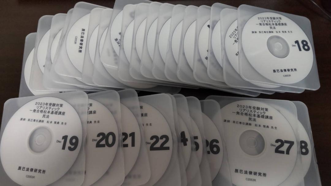 ヤフオク! -「民法 dvd」の落札相場・落札価格