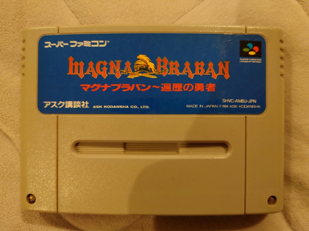 ヤフオク! -「マグナブラバン」の落札相場・落札価格