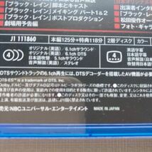 [Blu-ray]ブラック・レイン デジタル・リマスター版　松田優作 ☆日本語吹替あり☆ ※［日本オリジナル特典］商品説明をお読みください。_画像7