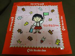 ●ちびまる子ちゃん　1990年製　ランチクロス　43×43cm　さくらももこ●