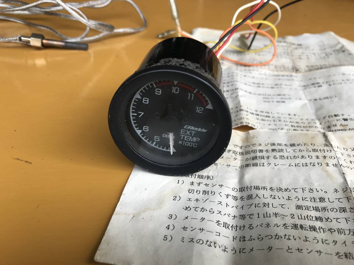 ヤフオク! -「排気温度計 52」(追加メーター) (計器)の落札相場・落札価格