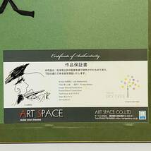 【中古品】ART SPACE アートスペース 銀河鉄道999 松本零士 美しい星 銀河へ 東京スカイツリー 板上サイン ピエゾグラフ 絵画_画像8