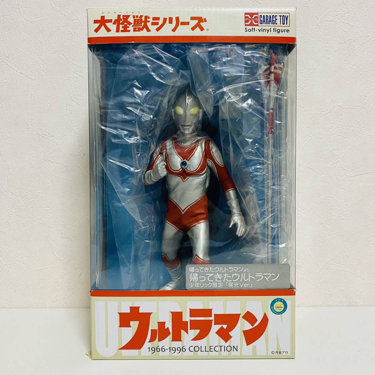 ヤフオク! -「x-plus」(帰ってきたウルトラマン) (ウルトラマン)の落札