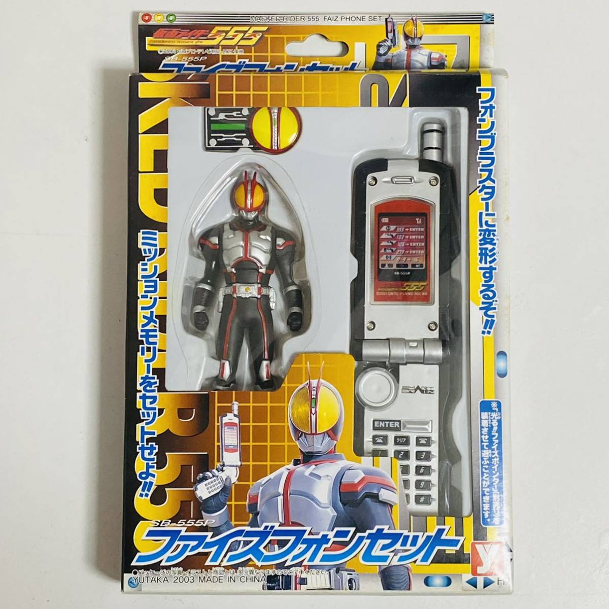 2025年最新】Yahoo!オークション -ユタカ 仮面ライダー(仮面 2025年最新】Yahoo!オークション -ユタカ 仮面ライダー(仮面
