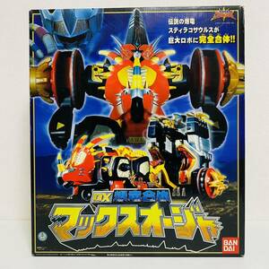 ヤフオク! - 爆竜戦隊アバレンジャー 爆竜パラサロッキル 玩