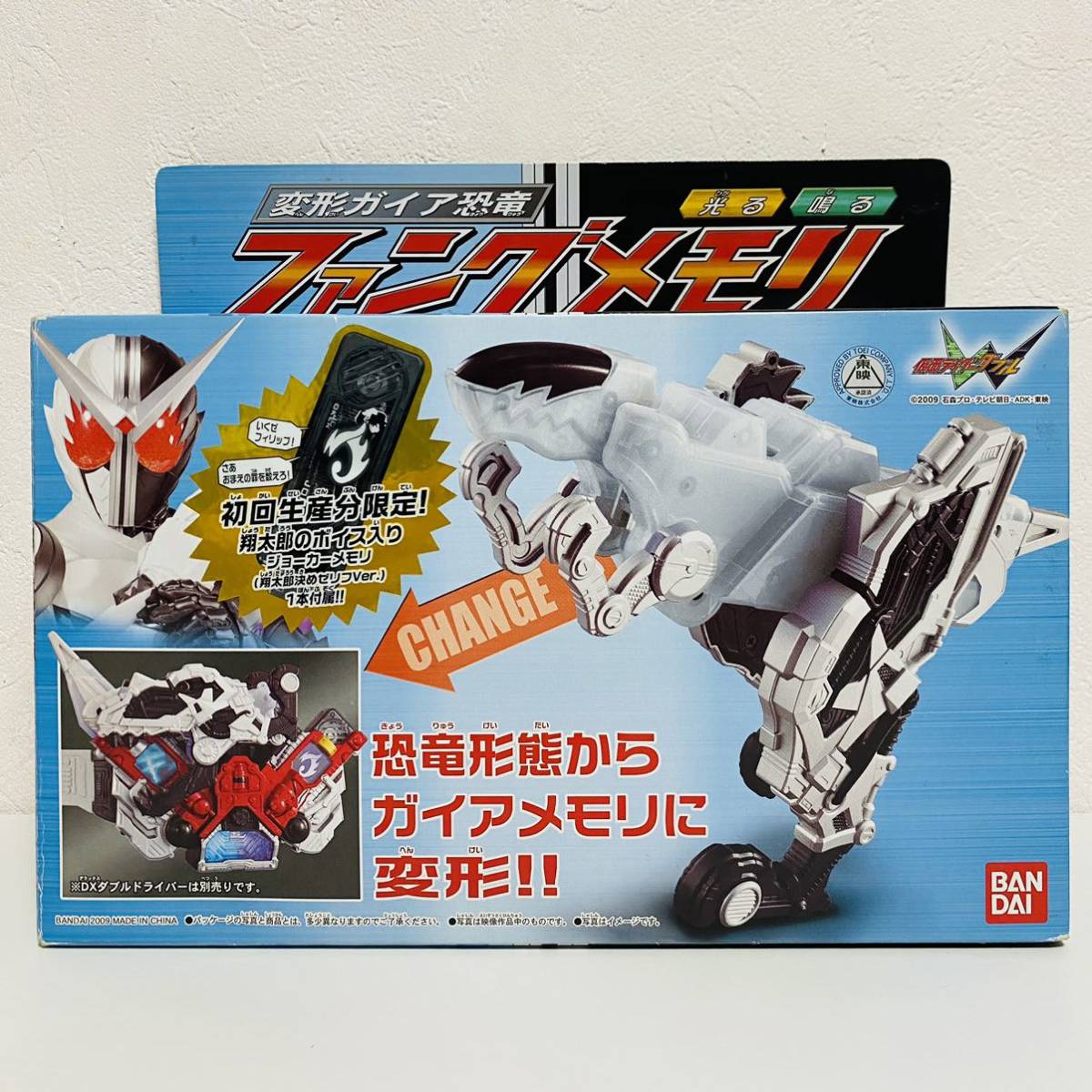 2025年最新】Yahoo!オークション -仮面ライダーw ファングメモリ 2025年最新】Yahoo!オークション -仮面ライダーw ファングメモリ