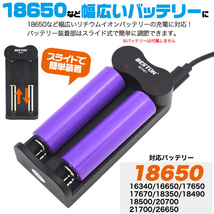 マルチUSB充電器 18650充電池の充電におススメ♪ 2スロット 充電器のみ_画像2