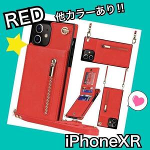 スマホケース　ストラップ付き　ショルダー　手帳型　カード収納　iPhoneXR レッド　多機能