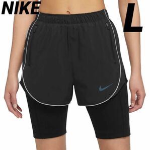 【新品未使用　タグ付】L NIKE RDV　レイヤードタイツ ハーフパンツ 定価9130円　レディース