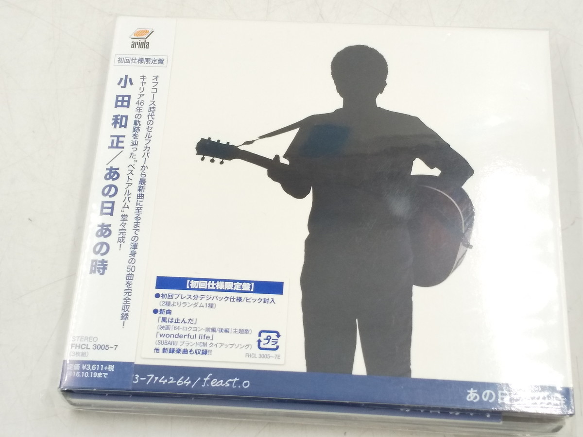 ヤフオク! -「小田和正 あの日あの時」の落札相場・落札価格