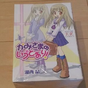 ヤフオク 湖西晶の中古品 新品 未使用品一覧 ヤフオク 湖西晶の中古品 新品 未使用品一覧