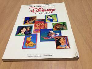ディズニー・ソング大全集 ’99年版―トレジャリー・オブ・ソングス