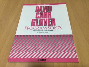 g Rover * piano education library g Rover * piano small collection Vol.4 DAVID CARR GLOVER
