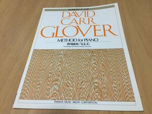g Rover piano using together collection 4 DAVID CARR GLOVER
