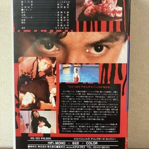 「DOOR」レアVHS 高橋惠子 堤大二郎 下元史朗 高橋伴明 及川中 サスペンス ホラーの画像2