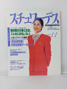 https://auc-pctr.c.yimg.jp/i/auctions.c.yimg.jp/images.auctions.yahoo.co.jp/image/dr000/auc0406/users/89ec779c0d48efce474791ae1622cddf75db5f50/i-img900x1200-1687689195ba1x1e962327.jpg?pri=l&w=300&h=300&up=0&nf_src=sy&nf_path=images/auc/pc/top/image/1.0.3/na_170x170.png&nf_st=200