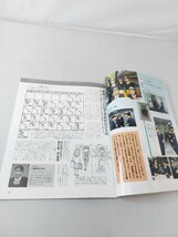 イカロス出版 月刊 スチュワーデス マガジン 第124号 1995年11月 _画像6