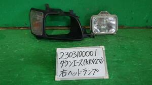 タウンエース GK-KR42V 右ヘッドランプASSY DX SSJL 6人 058 997-19541