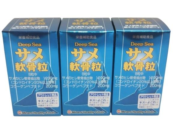 ヤフオク! サメ軟骨粒の落札相場・落札価格