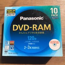 未開封 未使用 Panasonic パナソニック DVD-RAM LM-AF120LW10 2023Q2YO6-HAT9G-14-9_画像1