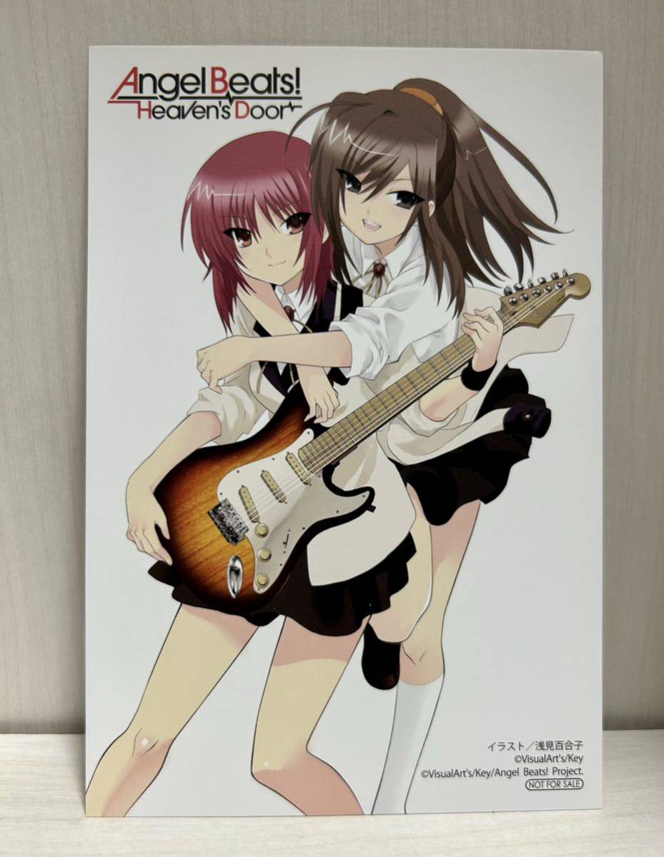 2025年最新】Yahoo!オークション -angel beats 岩沢(コミック 2025年最新】Yahoo!オークション -angel beats 岩沢(コミック