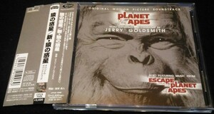 猿の惑星/新・猿の惑星　サントラCD★国内帯 ジェリー・ゴールドスミス 　盤キズ