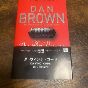 THE DAVINCI CODE The Girl with the Dragon Tattoo 2冊セット