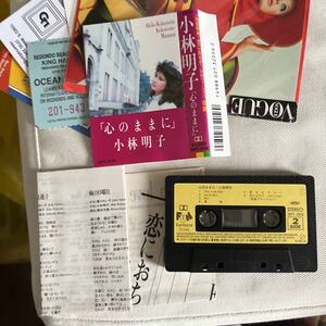 1986年物小林明子　恋におちて　英語バージョン収録テープ　FALL IN love こころのままに　メイドインジャパン　送料無料　ファンハウス