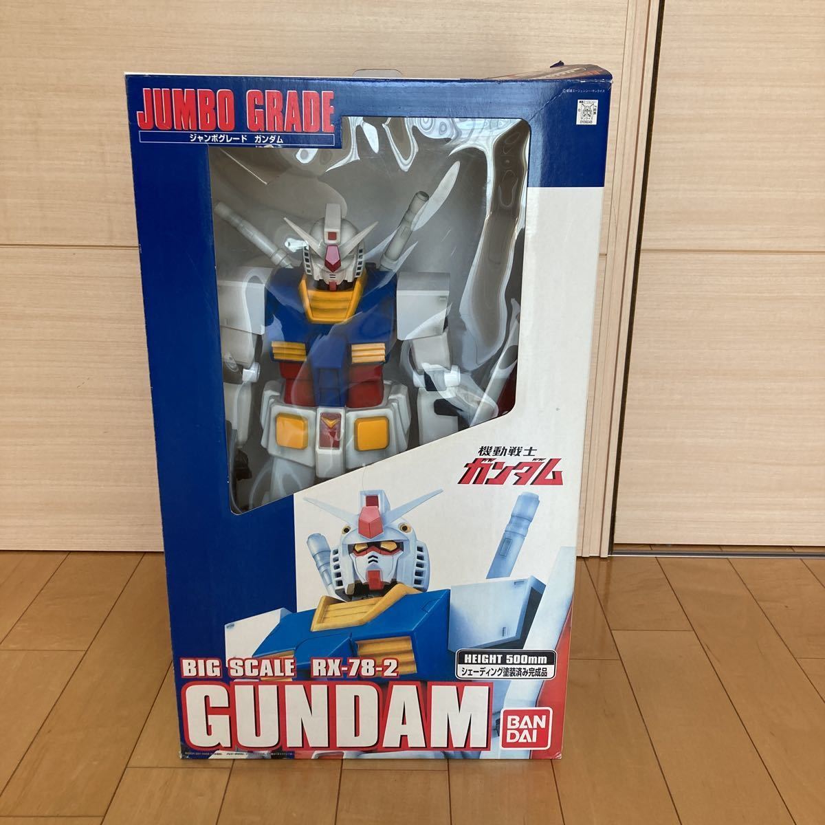 ヤフオク! -「ジャンボグレード rx-78-2 ガンダム」の落札相場・落札価格