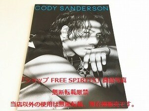 「CODY SANDERSON MAGAZINE/コディ・サンダーソン・マガジン」美品/登坂広臣/冊子のみ