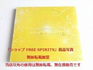 松尾泰伸/Yasunobu Matsuo　CD「Plays Piano Yellow Rlung/黄色いルン」新品・未開封/ヒーリング・ピアノ