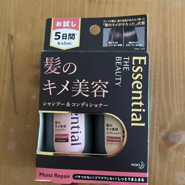 花王 エッセンシャル ザビューティ 髪のキメ美容シャンプー モイストリペア トライアルセット（45ml＋45ml）×1個