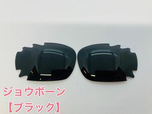 特別価格！オークリー ジョウボーン レーシングジャケット 交換用レンズ