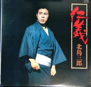 27984* beautiful record LP Kitajima Saburou /..