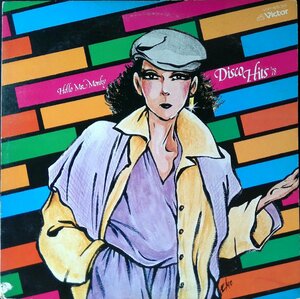 27943【日本盤】 Various/Hello Mr. Monkey / Disco Hits '78/Arabesque/Jambo & Co. 他