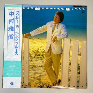 28435* beautiful record Nakamura ../ man te-*mo- person g* blues * obi attaching 